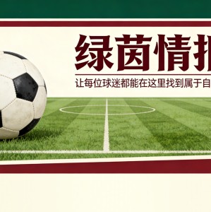 NBA直播-在沉默与等待中，马萨拉前途未卜